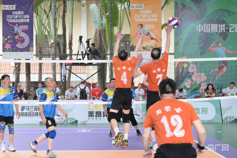 bsport体育平台雨林赛场展竞技之美 多元融合打造体育赛事新典范—中国景洪·2025萨马兰奇杯气排球超级精英赛圆满收官(图2)